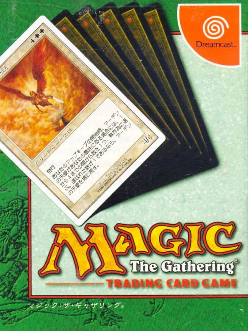 Magic: The Gathering banner