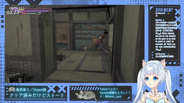むつはなゆら live stream