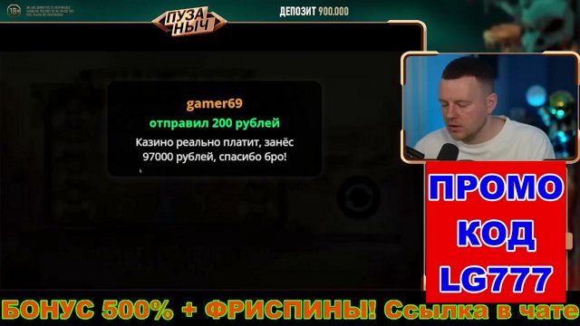 a7506342 live stream