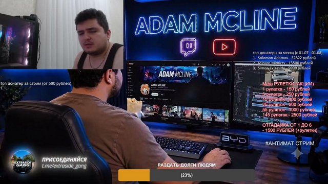adam_mcline live stream