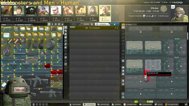 AIMLUL live stream