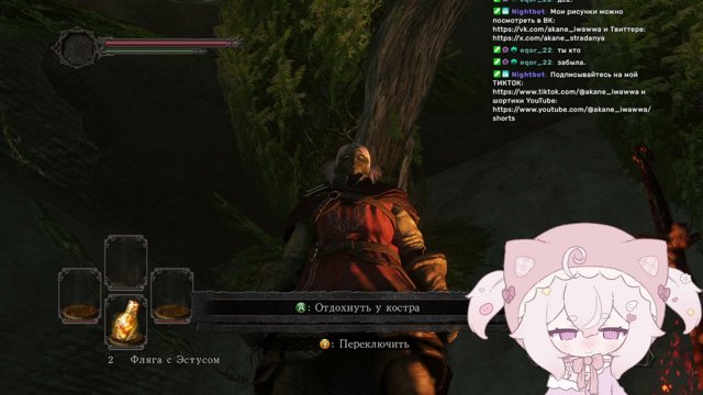 akane_iwawwa live stream