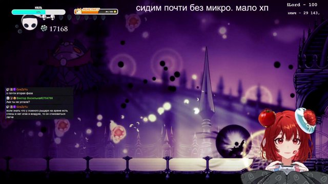 akichkakich live stream