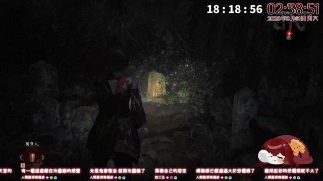 秋野貼鐵 live stream