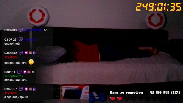 aldiyargh live stream