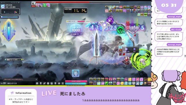 あれーくさ live stream