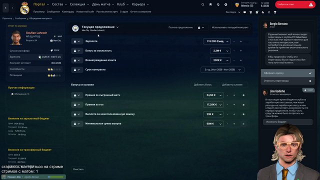 andreiground live stream