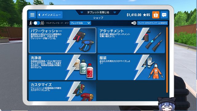 aqssu0 live stream
