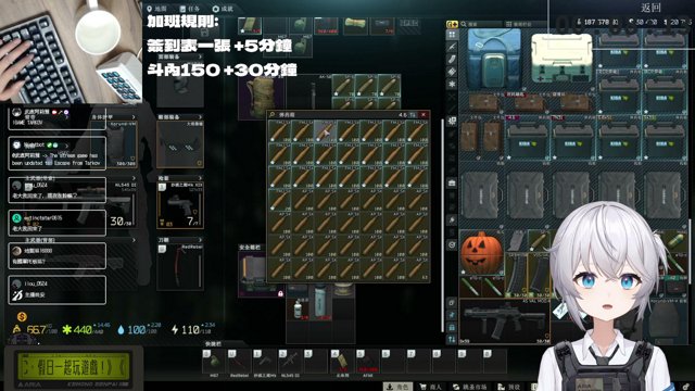 武直阿莉雅 live stream