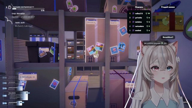 arjsu live stream