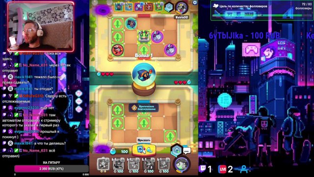 arkadiy_takata live stream
