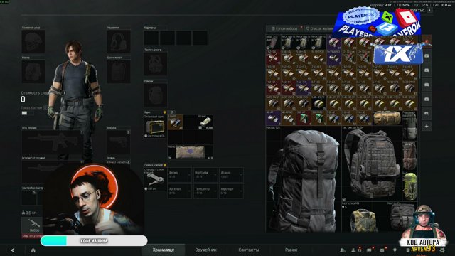 Arven93 live stream