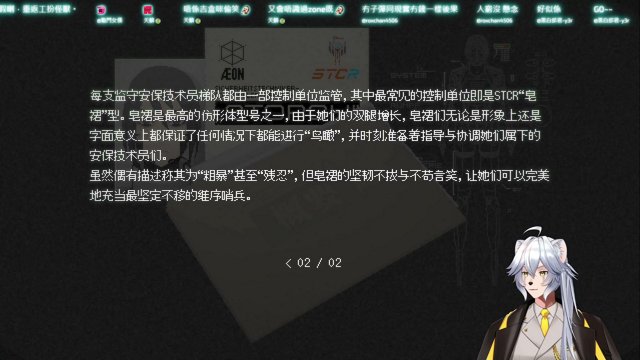 宇巡天 live stream