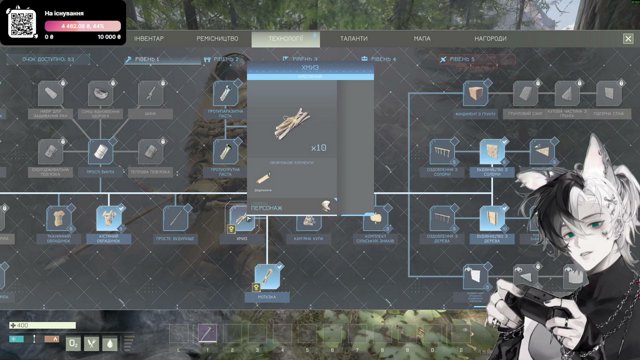 AtamanKIT live stream
