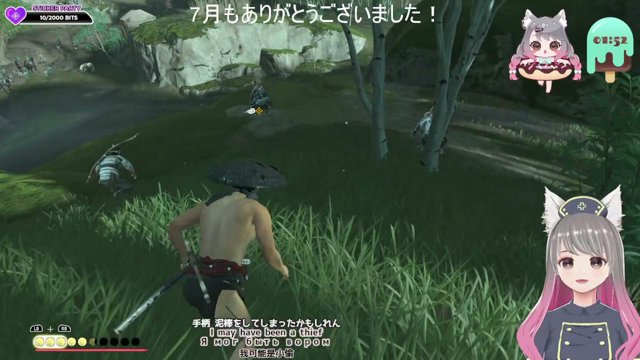 あや8 live stream