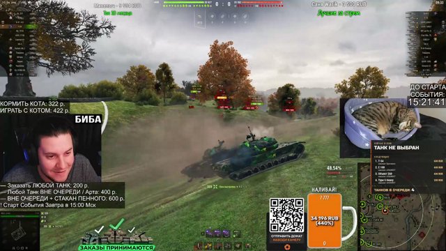 BEOWULF422 live stream