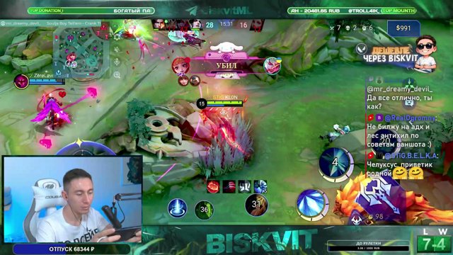 biskvitml live stream