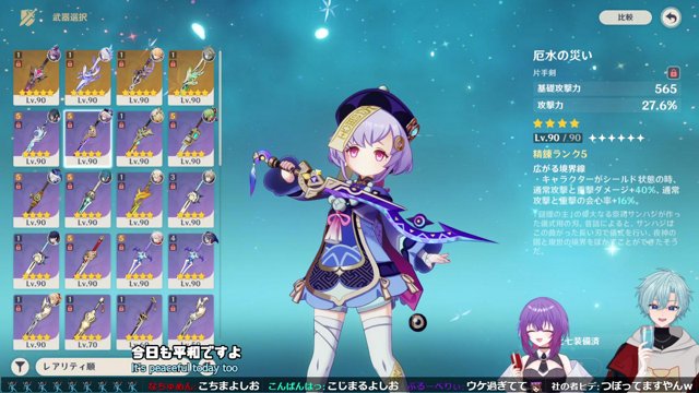 bo_no_u live stream
