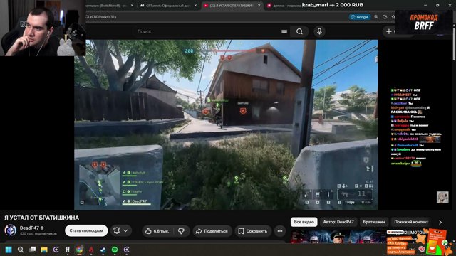 bratishkinoff live stream