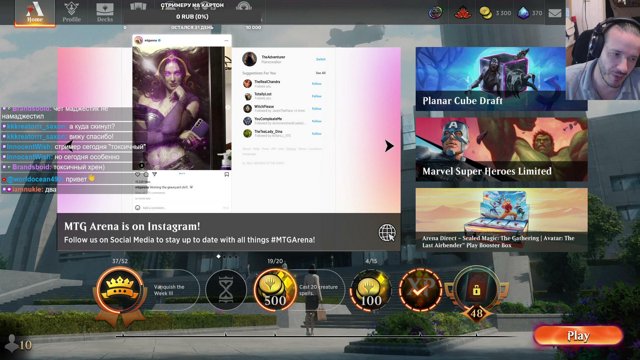 BryukvaPlay live stream