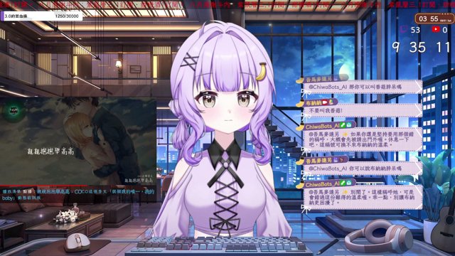 布納納 live stream