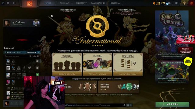 by_Owl live stream