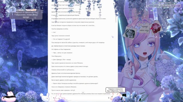 CosmoElly live stream