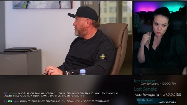 CyberBabulya live stream