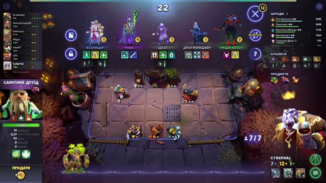 Cyberval live stream