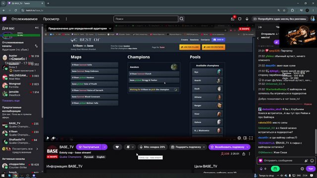 cYpheR live stream