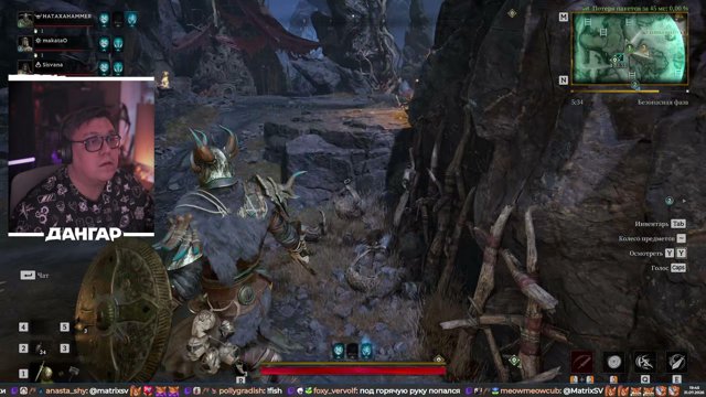 Dangar live stream