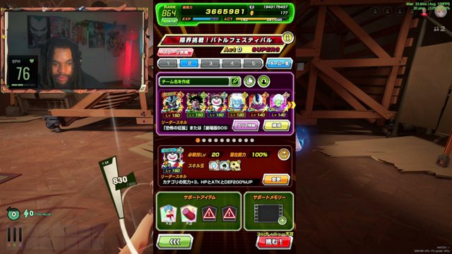 DatBoiiJonta live stream