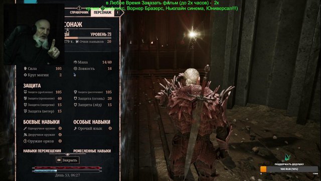 dedushka_igorjOk live stream