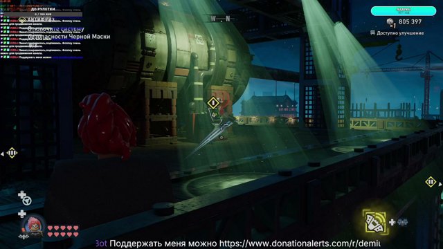 demiurg_tv live stream