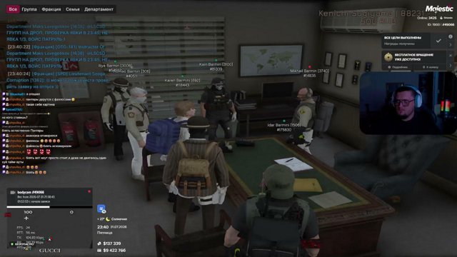 denaiiil live stream