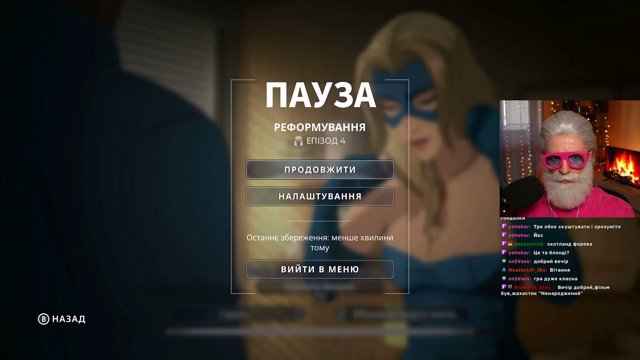 didnestor live stream