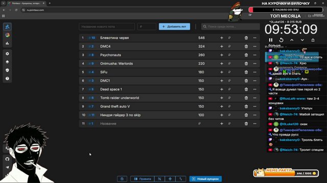 dopekilla312 live stream