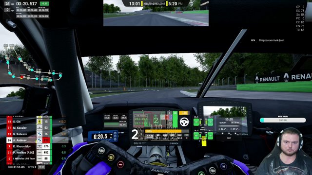 Dronik_a live stream