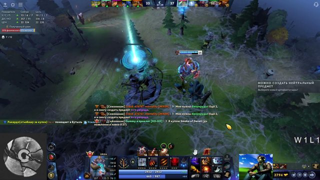 dummy_doto live stream