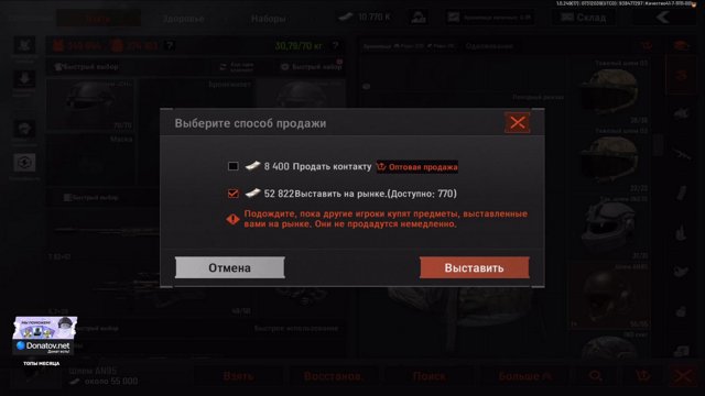EasyHards live stream