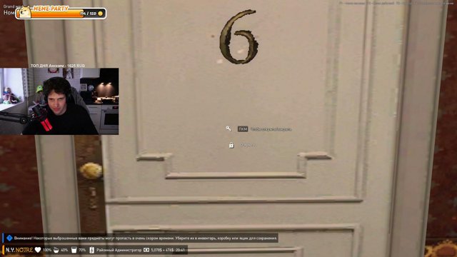 Ehchobyah live stream