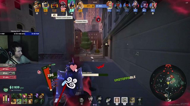 Eraserqwe live stream