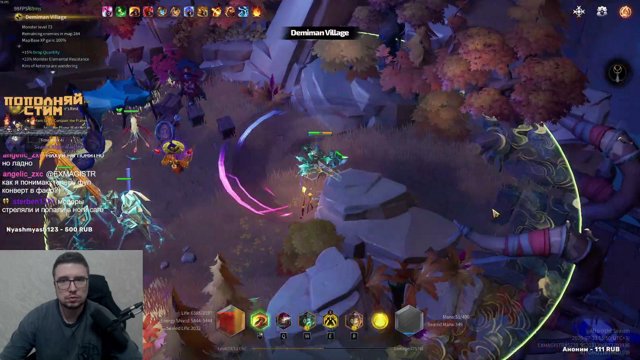 EXMAGISTR live stream