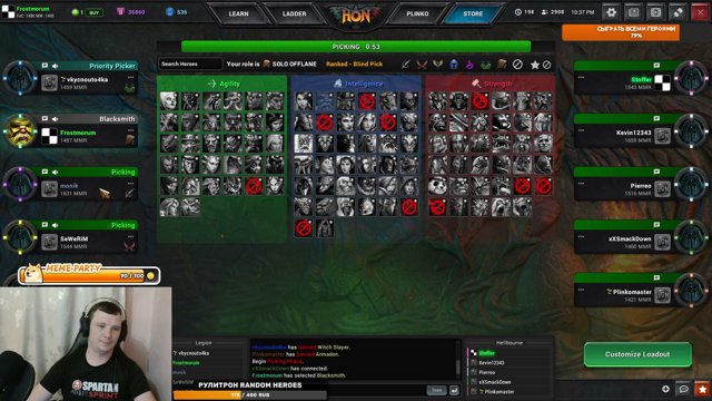 frostmorum live stream