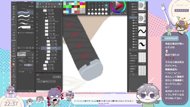 ふじ布 live stream