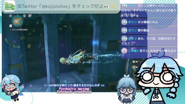 福島北都 live stream