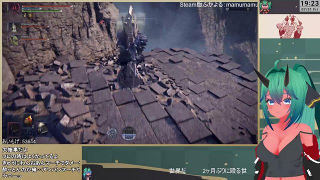 蝮酒 live stream