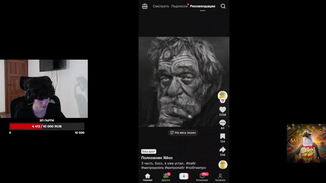GART1ch live stream