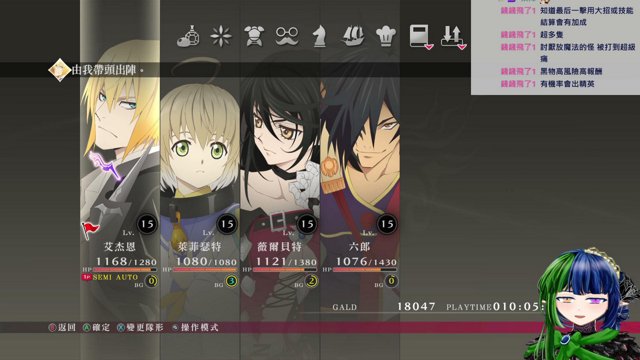海文 live stream