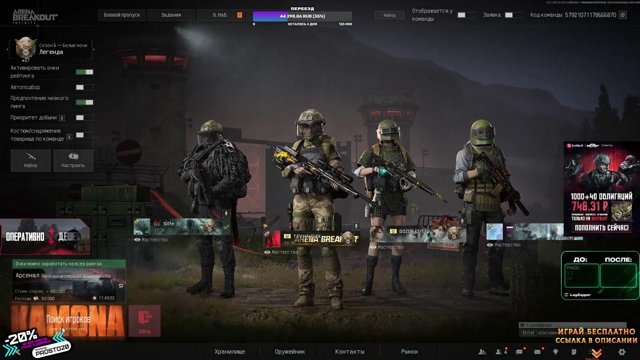 HALFLEX live stream